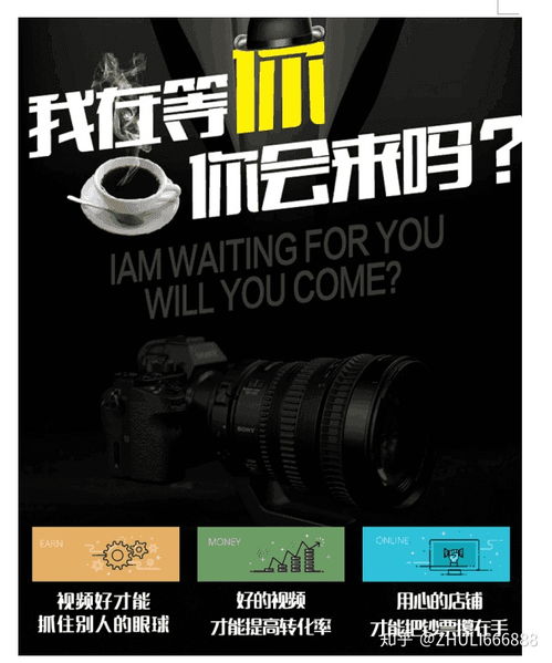 如何选择最靠谱的宣传片制作公司？全面解析摄像与制作服务