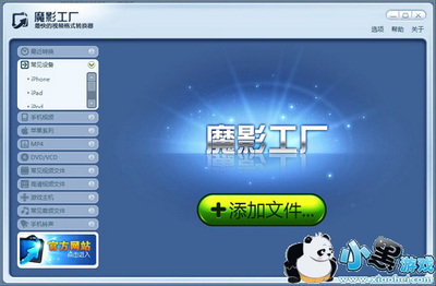 魔影工厂深度评测 摄像及制作服务的实用性与表现